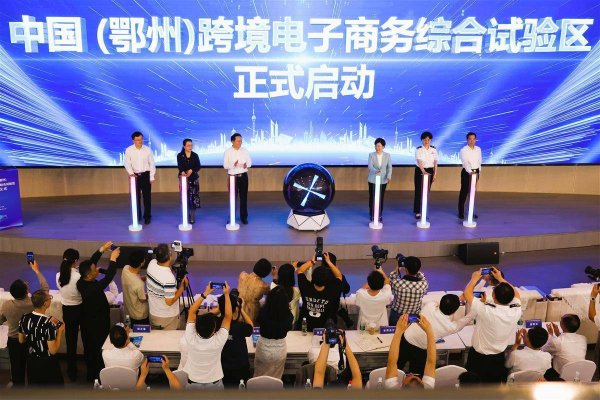 胜宇配资 【聚焦干部素质提升年】让年轻干部挑大梁，成功引来130家跨境电商企业