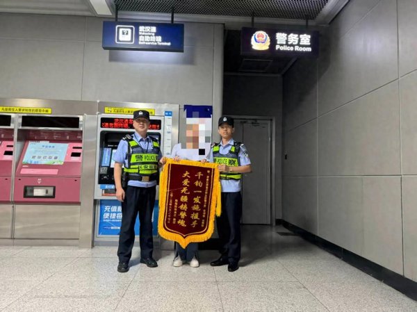 九五配资 武汉：女乘客金耳环遗失地铁站，轨道民警费尽周折帮找回