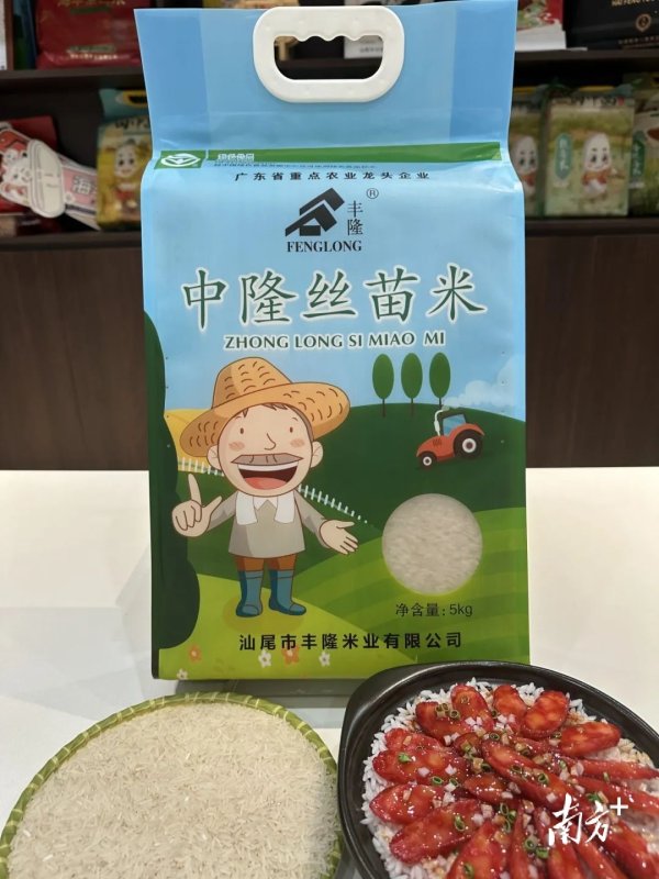 亿利金融 汕尾“圳品”认证累计达44款，居粤东西北首位