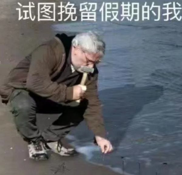 大资本配资 【健康】节后上班，遇上“假期综合征”该咋办？这份实用指南请收好