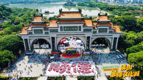 恒盛优配 这个国庆，佛山10个令人难忘的瞬间